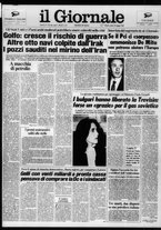 giornale/CFI0438329/1984/n. 124 del 26 maggio